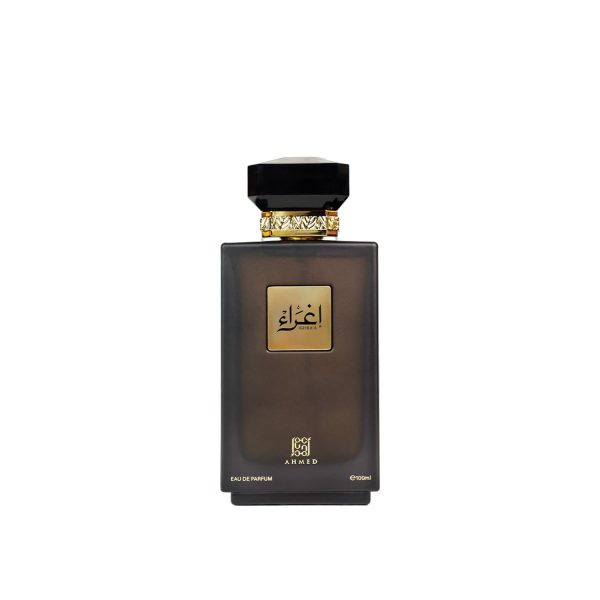 اغراء احمد المغربی