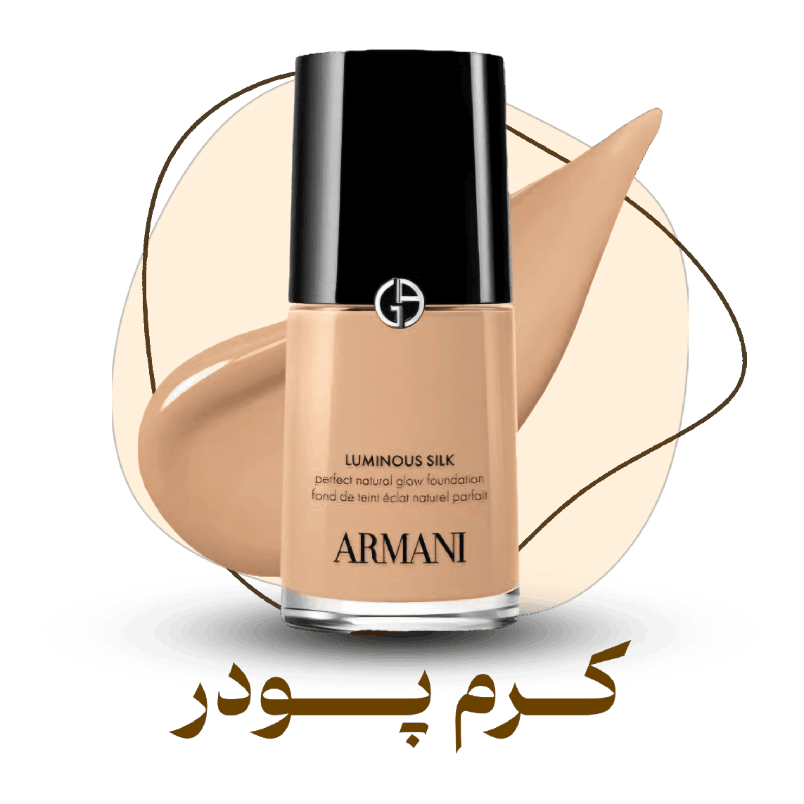 کرم پودرها