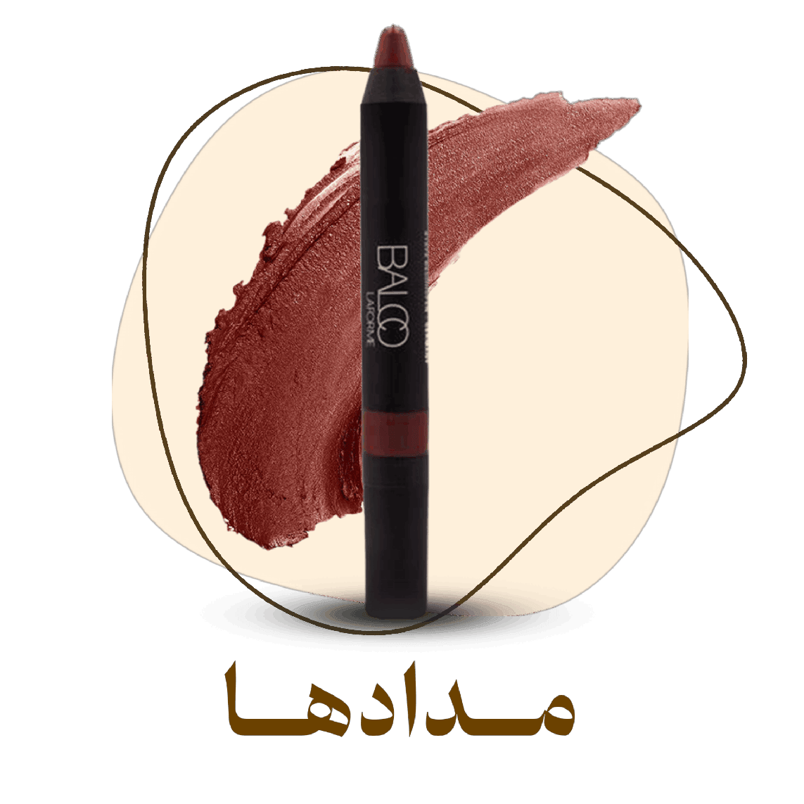 مدادهای لب و چشم