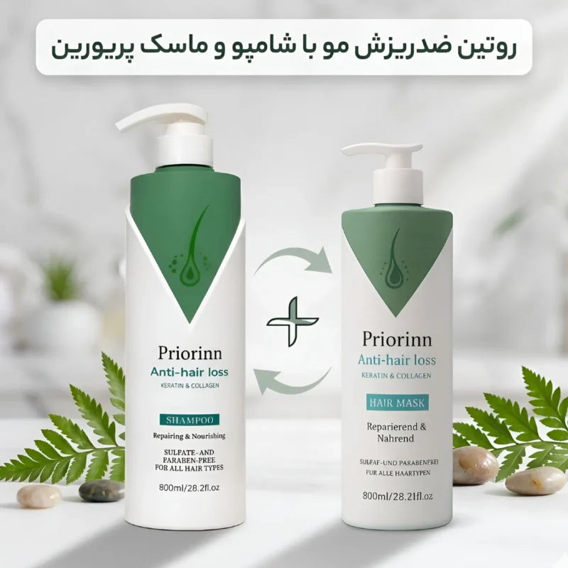 روتین ضدریزش مو با شامپو و ماسک پریورین