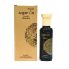 روغن آرگان مراکشی کایکاکا لاکچری